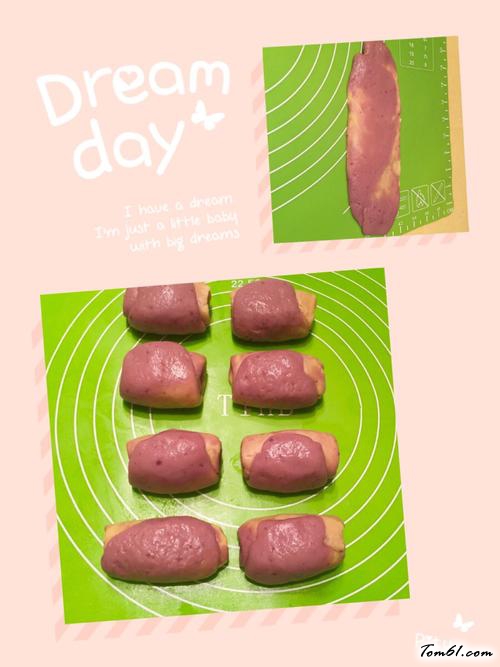 【紫薯酥球（16个）】