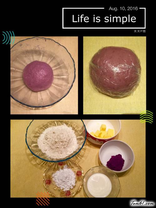 【紫薯酥球（16个）】