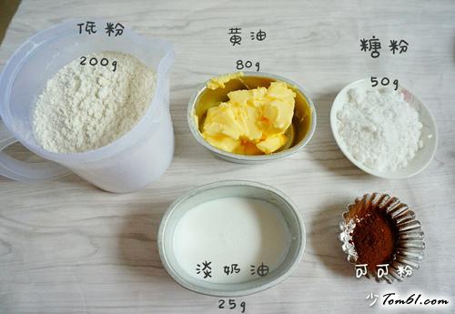 【小羊肖恩饼干】