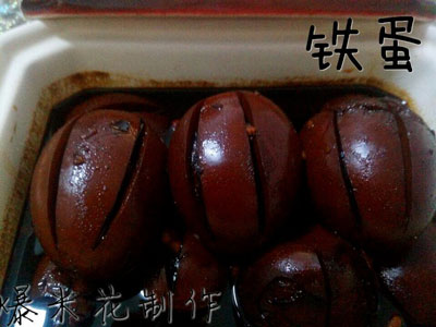 超级简单好吃的啤酒卤铁蛋