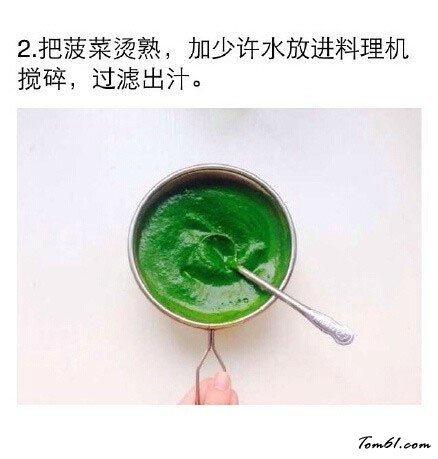 翡翠白菜饺子图片2