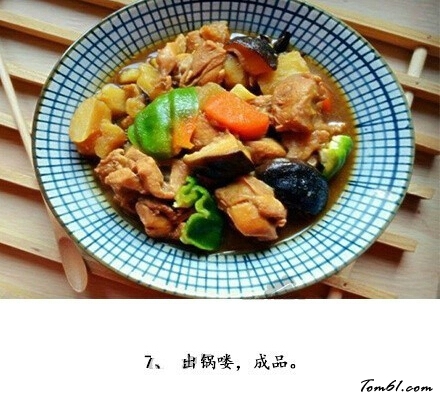 黄焖鸡图片8