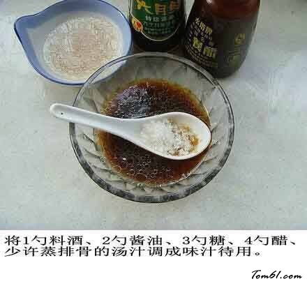美味糖醋排骨图片4