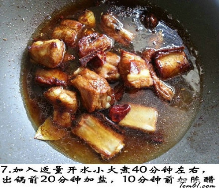 红烧排骨图片7