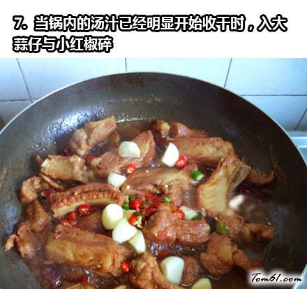 舌尖上的中国－教您做蒜香辣排骨图片8