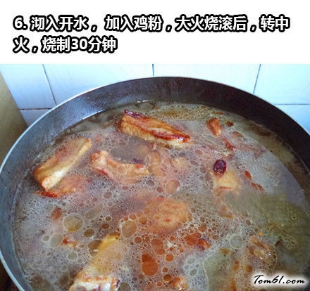 舌尖上的中国－教您做蒜香辣排骨图片7