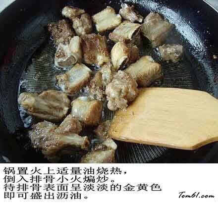 美味糖醋排骨图片6