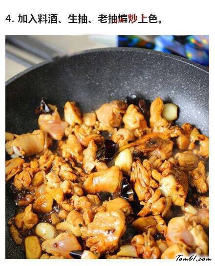 香菇炖鸡图片4
