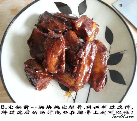 红烧排骨图片8