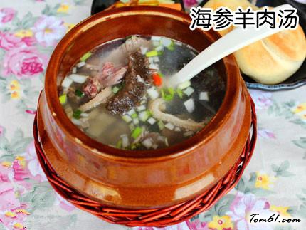 海参羊肉汤的做法