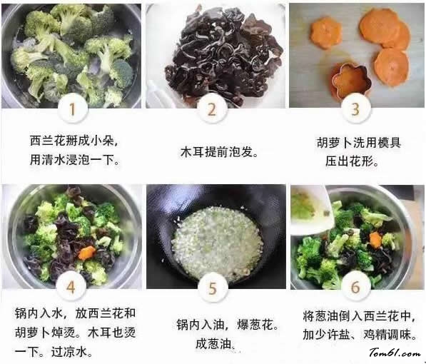 凉拌西兰花的做法
