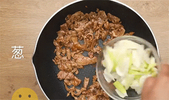 【葱爆肉】放葱