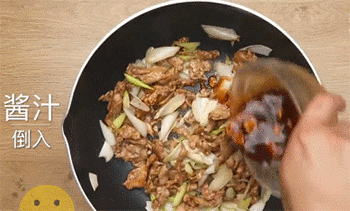 【葱爆肉】倒入酱汁