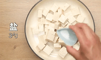 【可乐豆腐】放胡椒粉和盐
