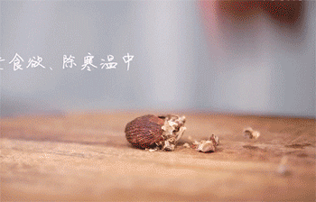 【陈皮乌鸡盅】拍草果