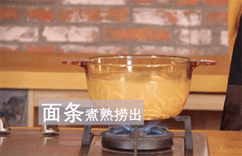 【缤纷素炒面】煮面条