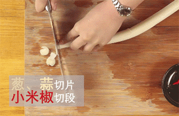 【炒肥牛】切葱、蒜、小米椒