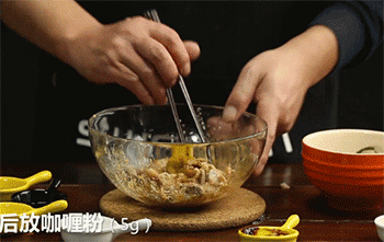 【咖喱鲜鱿】搅拌