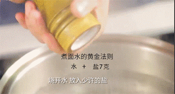 【鸡肉蘑菇笔尖面】煮笔尖意面