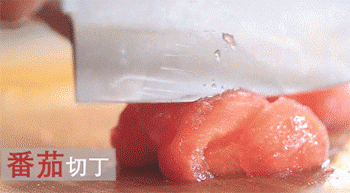 【缤纷素炒面】切西红柿