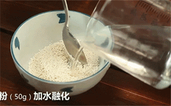 【酒酿赤豆元宵】藕粉融化