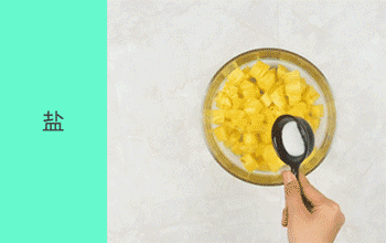 【菠萝香咕肉】泡盐水