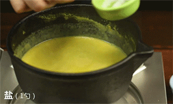 【南瓜蔬菜汤】蔬菜调味