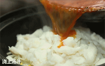 【麻辣水煮鱼】浇汤汁