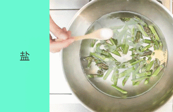 【芦笋圣女果炒虾仁】芦笋焯水