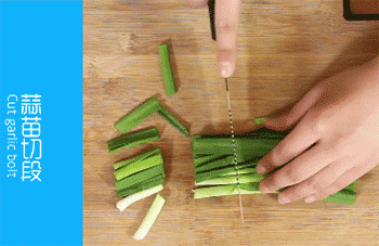 【土豆炖排骨】切蒜苗