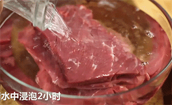 【沙爹烤牛肉干】牛肉浸泡