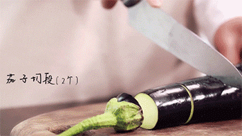 【陈皮香茄】挖茄碗