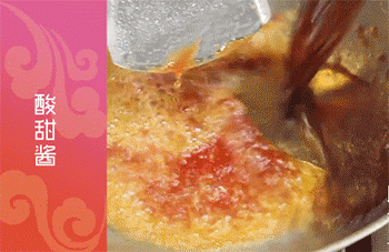 【香菠咕咾肉】放酸甜酱和水淀粉