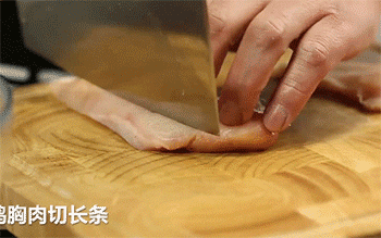 【老北京鸡肉卷】鸡胸肉切条
