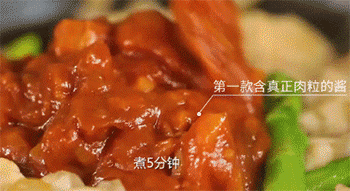 【鸡肉蘑菇笔尖面】放入鸡肉酱