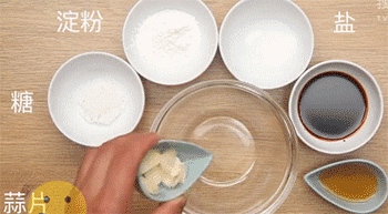 【葱爆肉】调酱汁