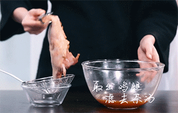 【茶香鸡腿】滤去茶汤
