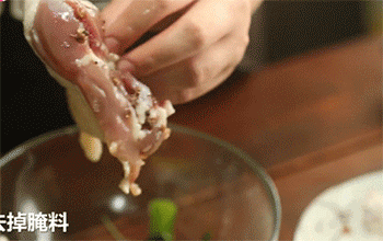 【香酥鸭腿】去掉腌料