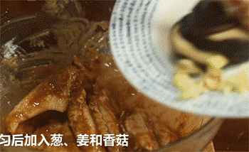 【菇香鸡中宝】加入葱姜、香菇