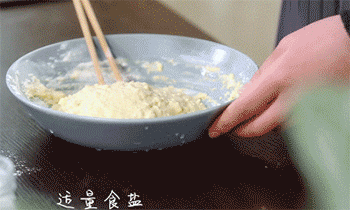 【烤牛肉】放油盐