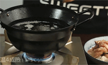 【台式三杯鸡】炸鸡肉