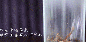 【烤牛肉】打粉末