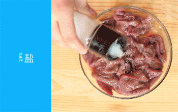 【枸杞蒸猪肝】腌制