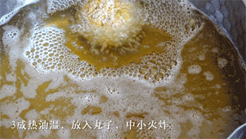 【香椿爆浆芝士炸肉丸】炸牛肉丸