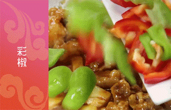 【香菠咕咾肉】放入青红椒