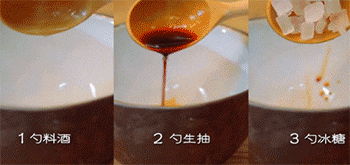 【妈妈糖醋排骨】调料汁