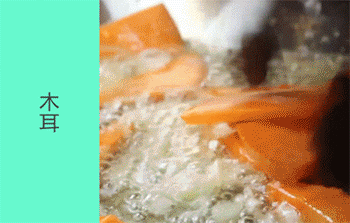 【爽口山药炒木耳】放木耳