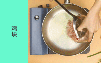 【美味咖喱鸡】炒鸡块