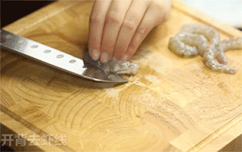 【番茄鲜虾海参盅】去虾线