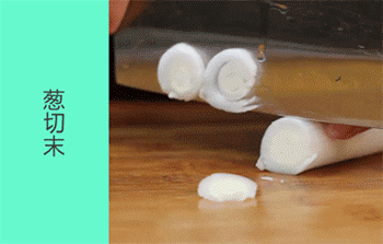 【爽口山药炒木耳】切大葱